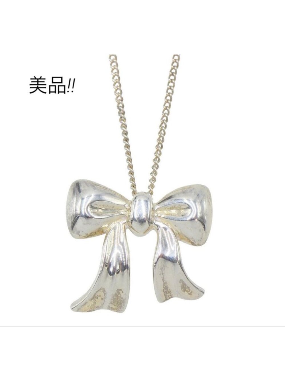 Tiffany & Co Ribbon Motif Chain Necklace